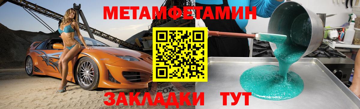 Амфетамин Premium  Амфетамин  Орёл  Вход с VPN 