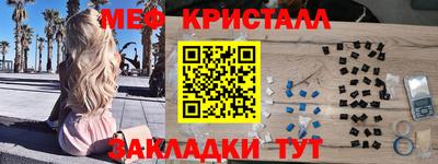 дмт Братск