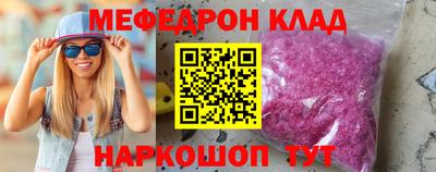 трава Старая Купавна