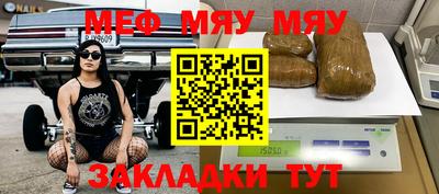 кокаин премиум Ставрополь