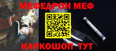 кокаин премиум Ставрополь