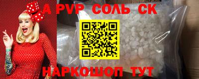 кокаин премиум Ставрополь