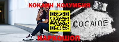 трава Старая Купавна