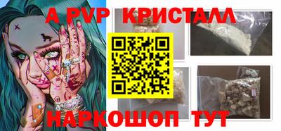 кокаин премиум Ставрополь