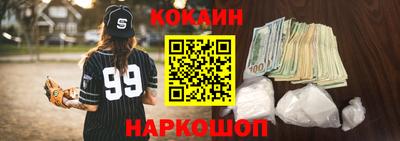 трава Старая Купавна