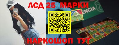 трава Старая Купавна
