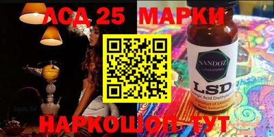 трава Старая Купавна