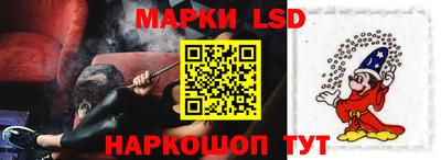 кокаин премиум Ставрополь