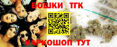 трава Старая Купавна