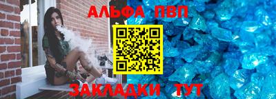 трава Старая Купавна