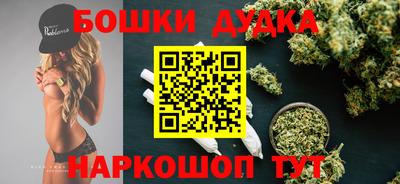 трава Старая Купавна