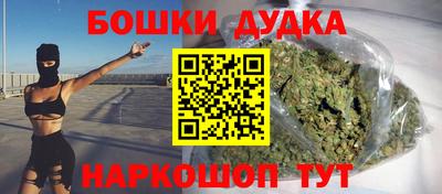 трава Старая Купавна