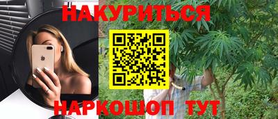 трава Старая Купавна