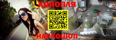 кокаин премиум Ставрополь