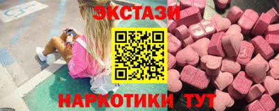 трава Старая Купавна