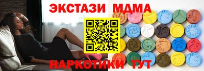 трава Старая Купавна