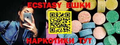 трава Старая Купавна