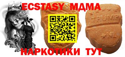 кокаин премиум Ставрополь