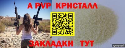 кокаин премиум Ставрополь