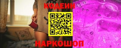 кокаин премиум Ставрополь