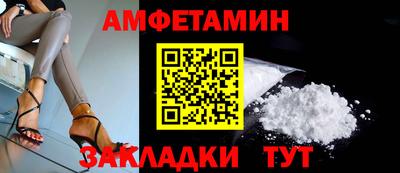 кокаин премиум Ставрополь