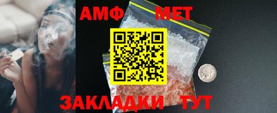 кокаин премиум Ставрополь