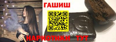 кокаин премиум Ставрополь