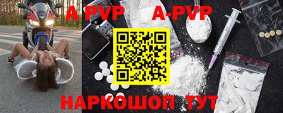 кокаин премиум Ставрополь
