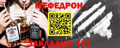 трава Старая Купавна