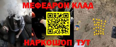 кокаин премиум Ставрополь