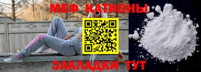 mdma Боровичи