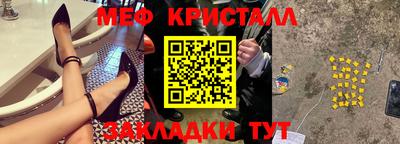 кокаин премиум Ставрополь