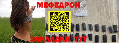 кокаин премиум Ставрополь