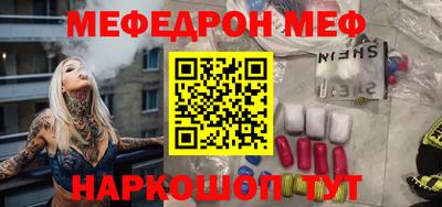 кокаин премиум Ставрополь