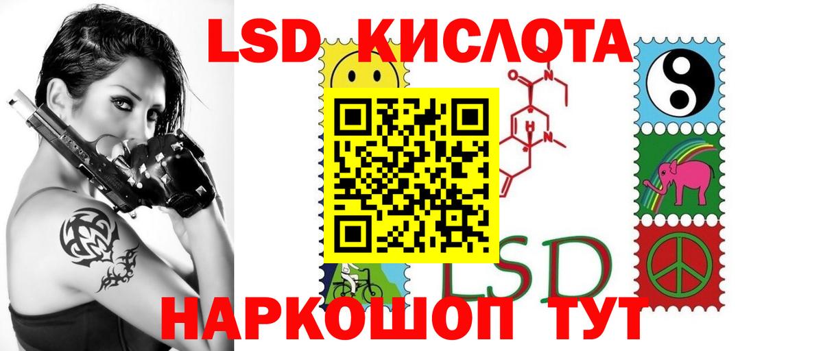 Лсд 25 экстази  LSD-25 экстази кислота  Вход с VPN  Орёл  ЛСД экстази кислота 