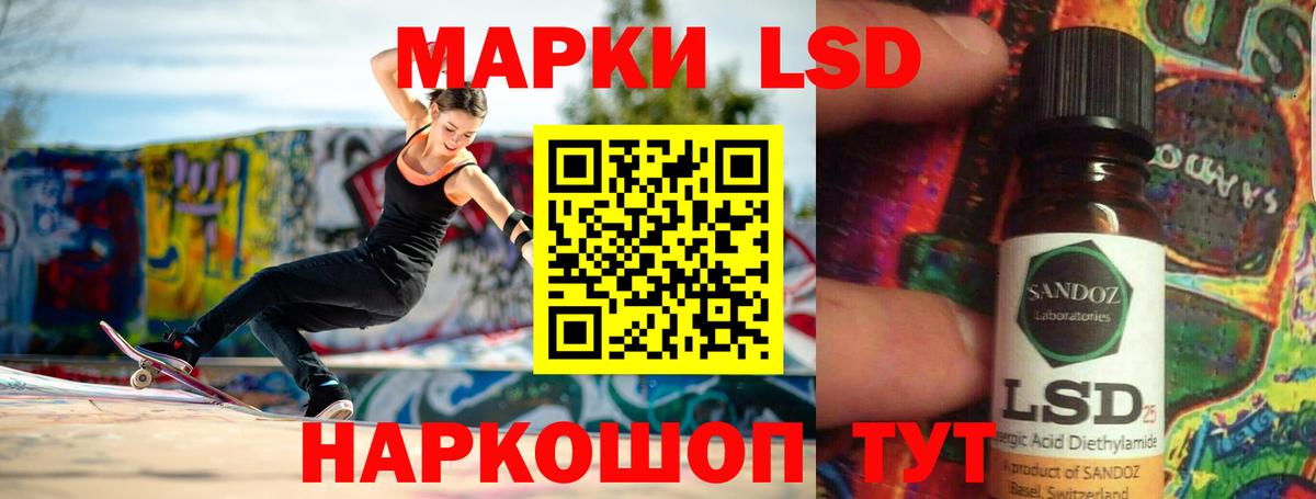 LSD-25 экстази ecstasy Орёл