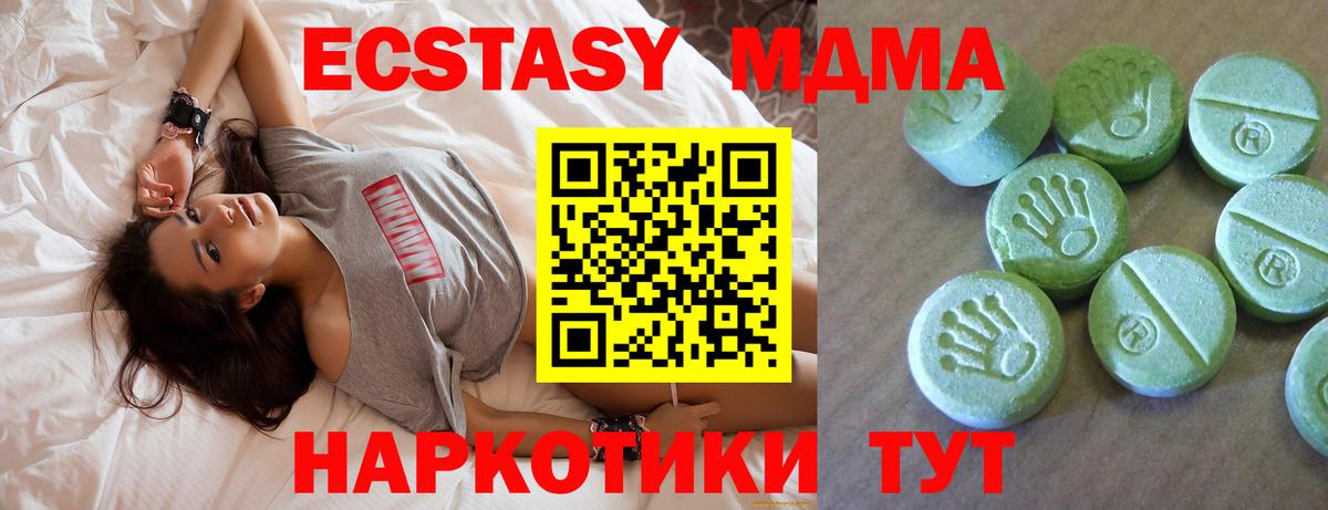 АМФЕТАМИН Орёл