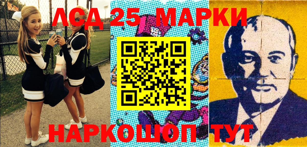 Наркотические марки 1,8мг Орёл